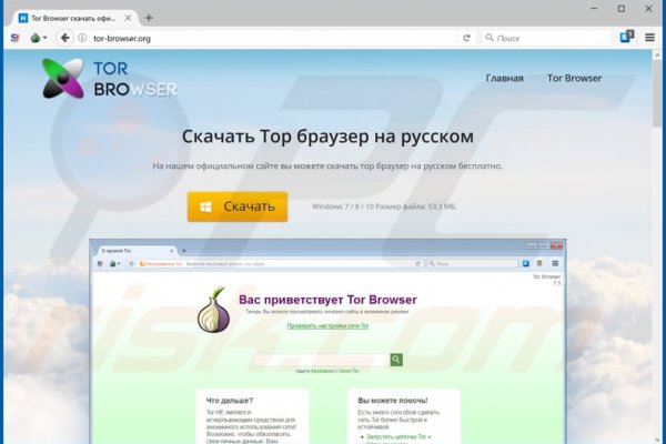 Официальная ссылка на кракен в тор
