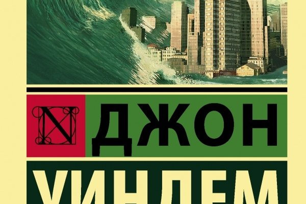 Кракен магазин даркнет