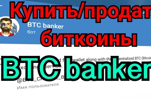 Kraken ссылка для тору