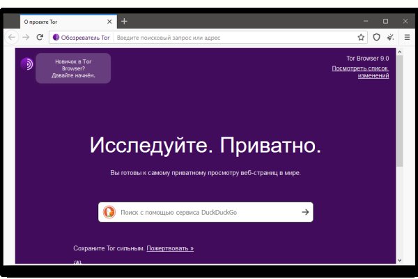 Как пополнять кракен тор