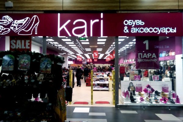 Ссылки сайтов даркнета
