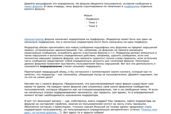 Пользователь не найден при входе на кракен