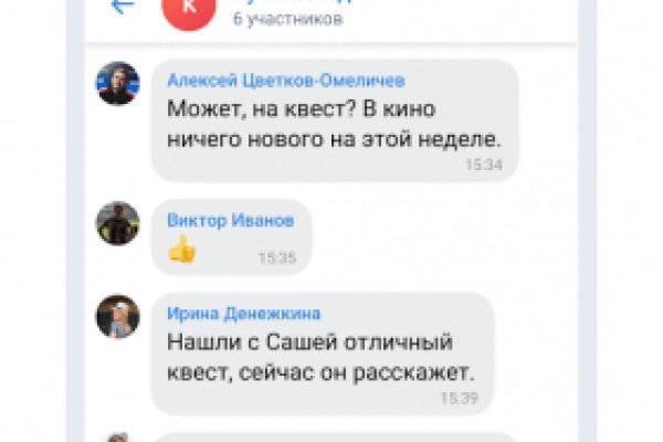 Kraken ссылка для тору