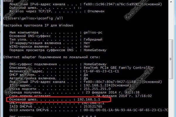 Кракен даркнет маркетплейс