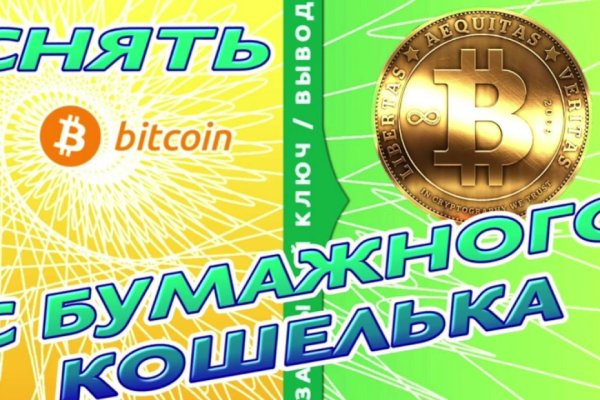 Kraken cc ссылка
