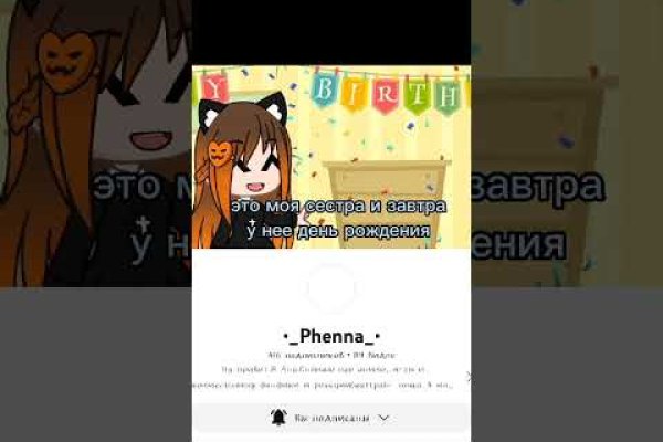 Кракен сайт работает