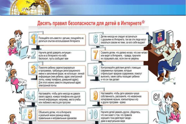 Кракен даркнет только через стор