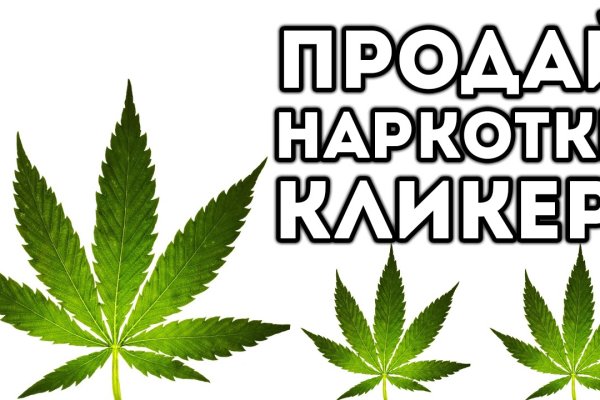 Ссылка на кракен реальная
