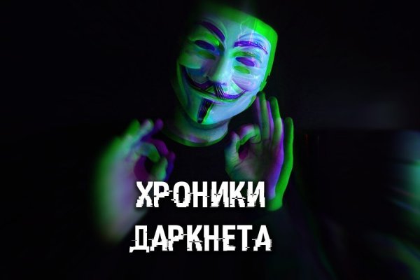 Кракен официальный сайт ссылка