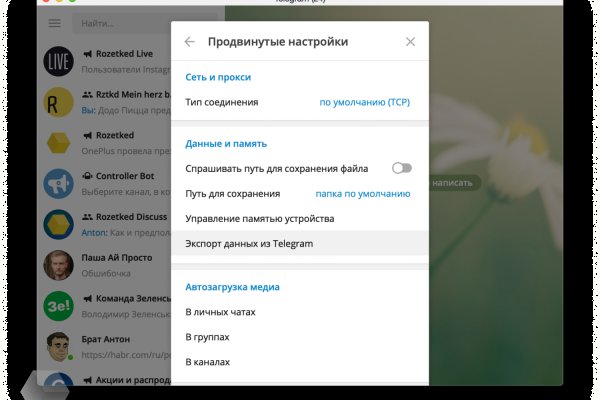 Kraken в россии