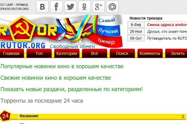 Ссылки на кракен com