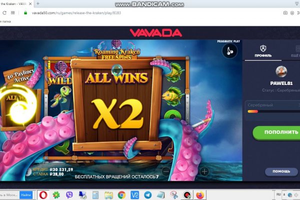 Kraken зеркала маркетплейс