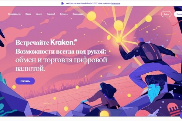 Вход на кракен kraken 11 store