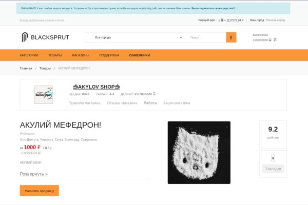 Кракен вывод средств