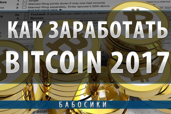 Ссылки на кракен com