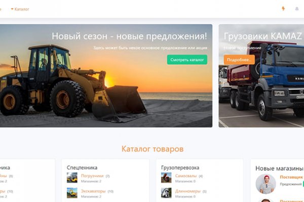 Кракен даркнет площадка