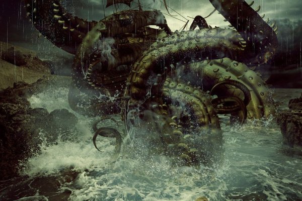 Kraken17 at