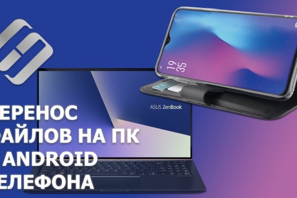 Кракен маркетплейс kraken clear com