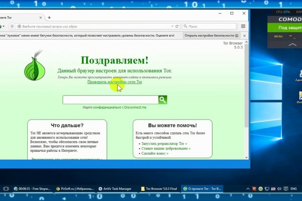 Как зайти на площадку кракен
