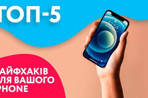 Кракен сайт ссылка kraken11 store