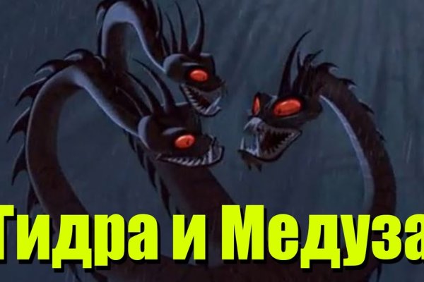 Кракен маркет что