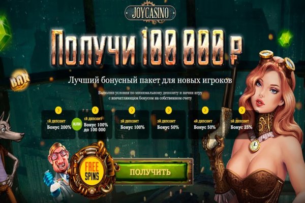 Где найти ссылку кракен