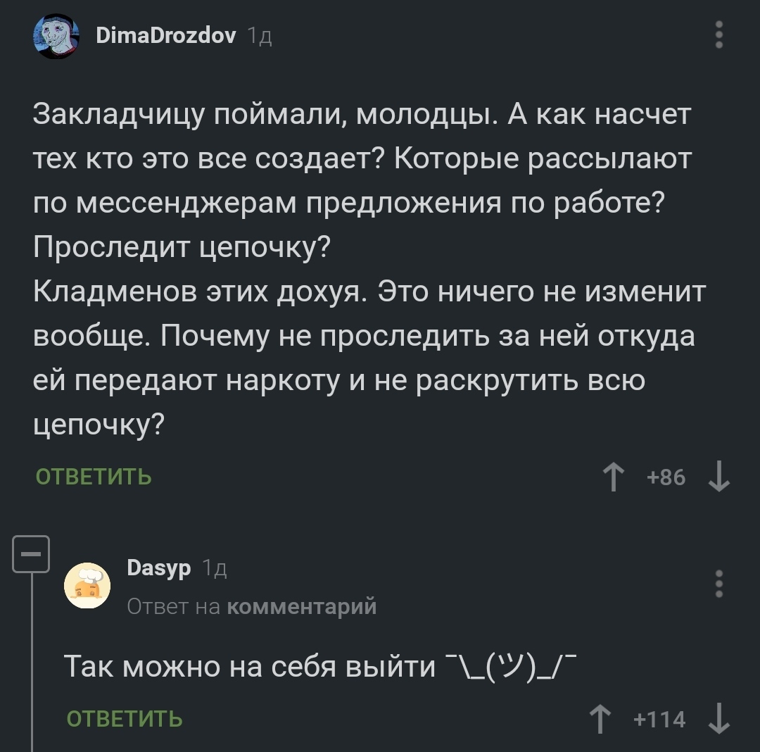 Зайти на кракен