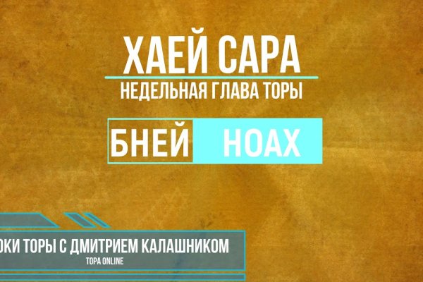 Заказать даркнет