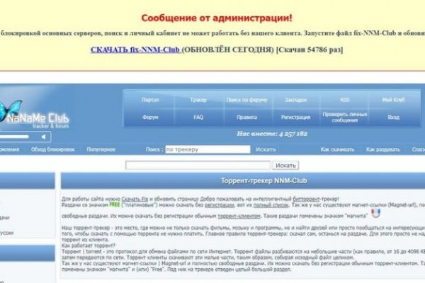 Kraken торговая площадка ссылка