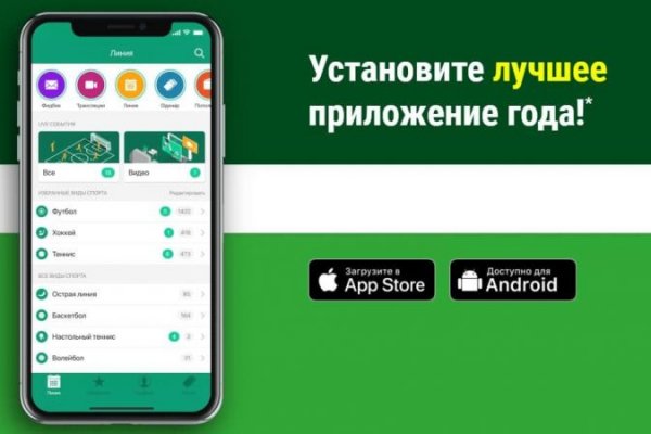 Кракен маркет онион