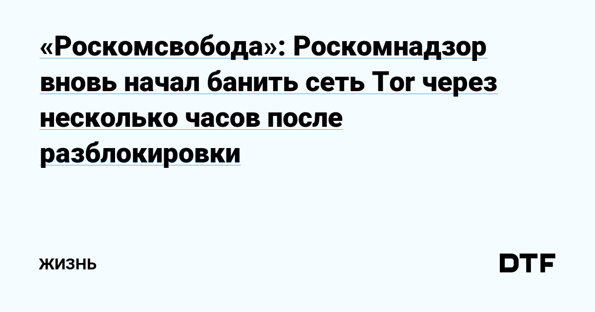 Кракен даркнет не работает